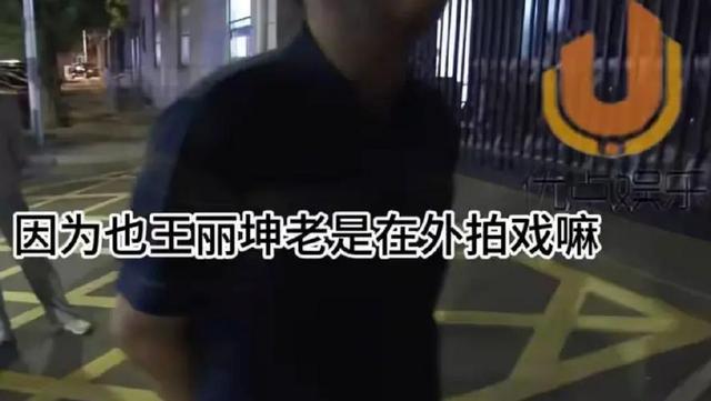 王丽坤被坑惨！老公嫖娼花费上百万，喜欢找圈内女星一次1至10万