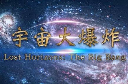 关于宇宙的资料简介 你必须知道的关于宇宙的知识