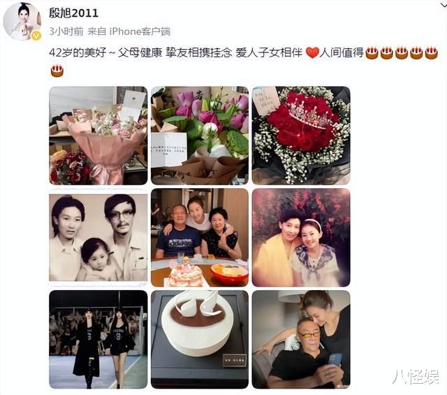 章子怡亲哥为妻子庆生，章子男面相变化大，婚姻比妹妹幸福太多