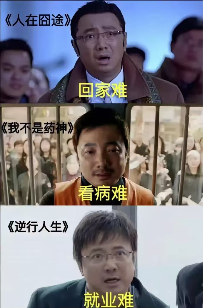 徐峥《逆行人生》陷巨大争议！“我花50块去电影院看身价上亿的人，演我自己。”网友：赔5000元，太不真实了