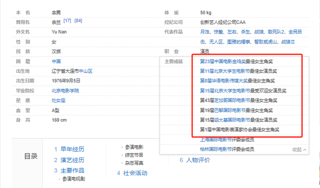 她征服3位影帝，与导演同居11年被“甩”，如今47岁身价高达40亿