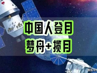 中国航天科幻新作！南天门计划有多硬核？