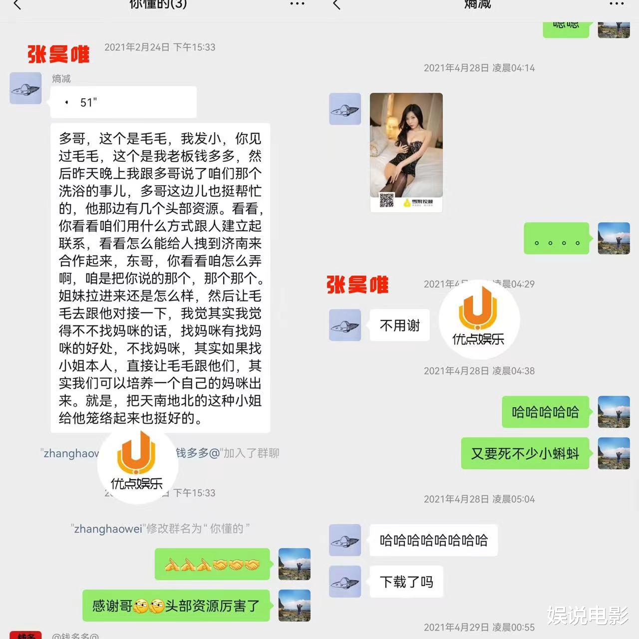 估计《庆余年3》看不到他演皇太子了，他的瓜真多，太大嘴巴