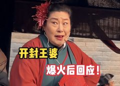 《急流勇退：“王婆”现象背后的大智慧》