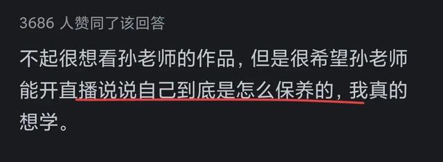 孙涛的小品那么差，为何年年还有他？网友的回答让人现实又扎心！