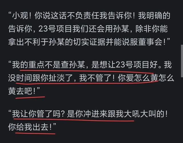 孙涛的小品那么差，为何年年还有他？网友的回答让人现实又扎心！