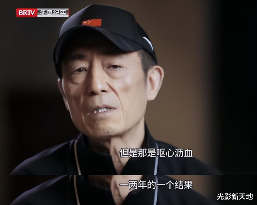 张艺谋的电影越来越难看？本尊把原因说透了，他竟这样定义导演