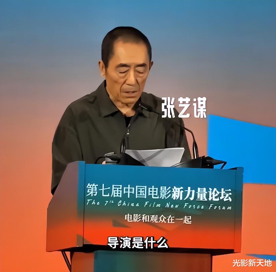 张艺谋的电影越来越难看？本尊把原因说透了，他竟这样定义导演