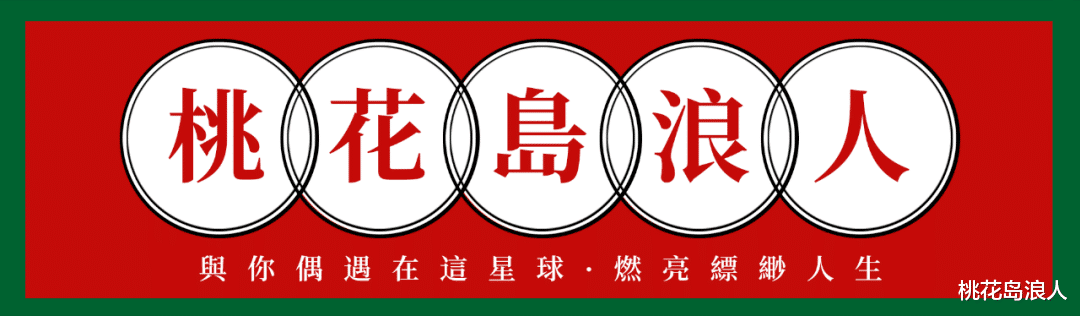 没有「李诞」的「脱口秀」，的确差了点儿意思