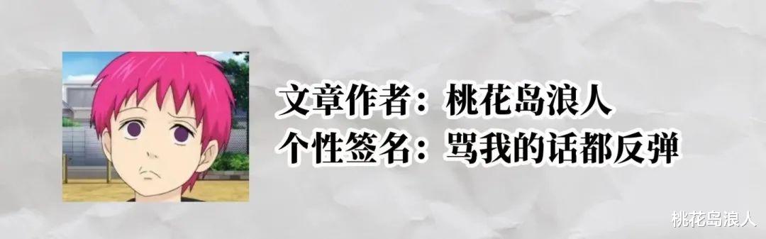 没有「李诞」的「脱口秀」，的确差了点儿意思