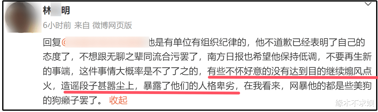 全红婵被记一等功意义重大！朱小龙近况堪忧，知名作家为他怼网友