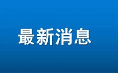 2022深圳欢乐谷需要48小时核酸检测阴性证明吗