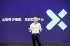 合作伙伴数量突破100家，西门子Xcelerator以持续扩展生态助推中国产业转型升级