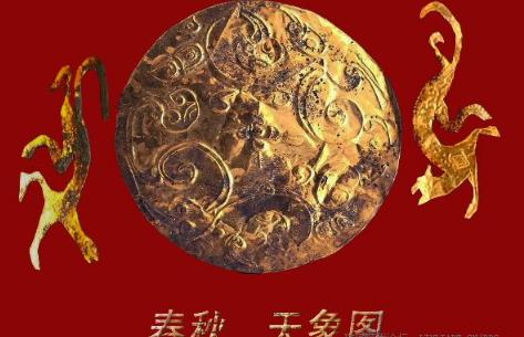 世界最早的天文著作 战国时代著名的天文著作《甘石星经》