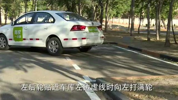 如何正确安全侧方停好车？老师傅教大家几招！