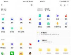 MIUI13有什么新功能