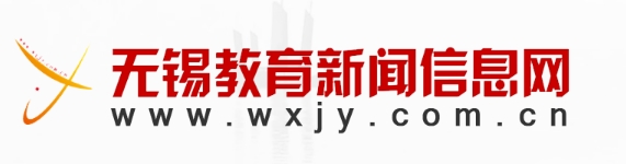 无锡教育新闻信息网网站成绩查询入口（https://zkzy.wxeea.cn/）