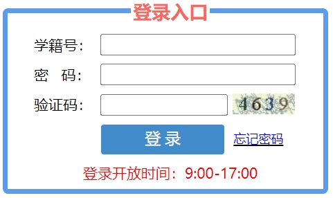 菏泽市高中阶段学校招生录取平台网站成绩查询入口（）