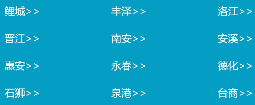 泉州市中考中招信息管理系统网站成绩查询入口（）