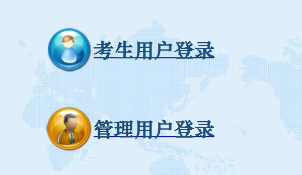 宿州市中考信息管理系统网站成绩查询入口（:7001/）