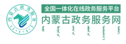 呼伦贝尔市教育局网站中考成绩查询入口（）