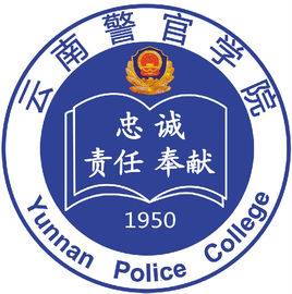 全国禁毒学专业大学排名一览表（最新排行榜）